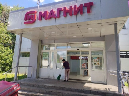 Уборка прилегающей территории Магнит Косметик, город Долгопрудный Уборка прилегающей территории Магнит Косметик, город Долгопрудный